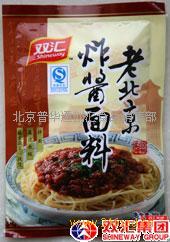 速食新风尚 双汇老北京炸酱面料包与创意饮品的绝妙搭配