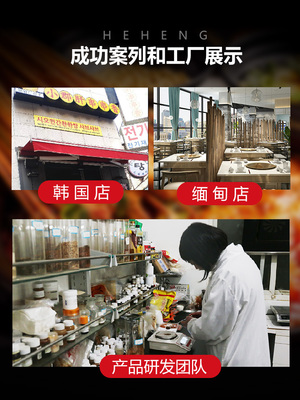 一口鲜香，韵味成都 小郡肝火锅串串底料200g与新饮指南
