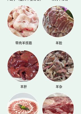 正尚食品电烤箱烤羊腿 商用火锅烧烤冷冻食材与饮品的专业解决方案